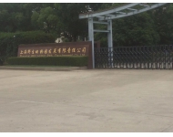 興語觸摸屏體重監(jiān)測系統(tǒng)（上海野生動物園）