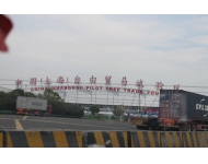 興語信息客戶案例（中國海關(guān)上海洋山港口）